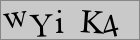 Sicherheitscode