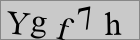 Sicherheitscode