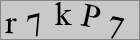 Sicherheitscode