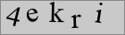 Sicherheitscode