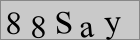 Sicherheitscode