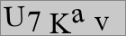 Sicherheitscode