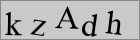 Sicherheitscode